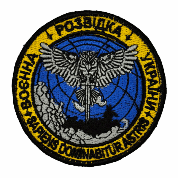 Воєнна розвідка . Нарукавний шеврон розвідки