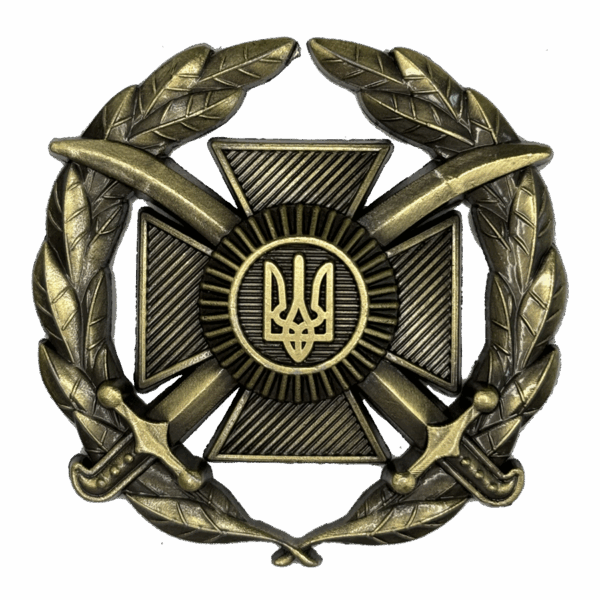 Збройні сили України. Кокарда