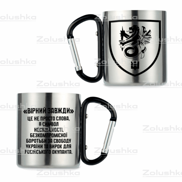 37-ма окрема бригада морської піхоти. Металева кружка з карабіном