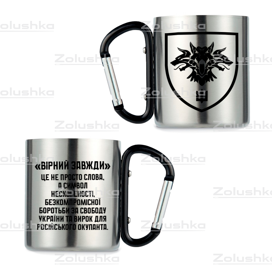 мокап чашки МП 38 38-ма окрема бригада морської піхоти. Металева кружка з карабіном - Зображення 1