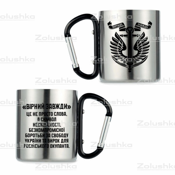 Морська піхота. Металева кружка з карабіном